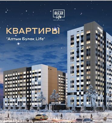 палитех квартира: 4 комнаты, 146 м², Элитка, 3 этаж, Свежий ремонт at lalafo.kg палитех квартира: 4 комнаты, 146 м², Элитка, 3 этаж, Свежий ремонт
