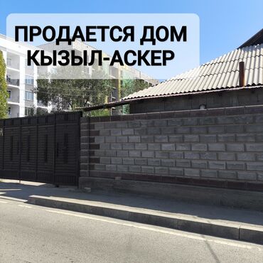 я ищу дома: Дом, 110 м², 8 комнат, Собственник, Старый ремонт