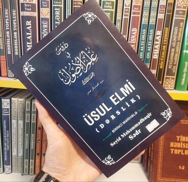 Dini kitablar: Qurani Kerim kitabi.Ereb dili ve tercumesi Azerbaycan dilinde.iki dil — 25