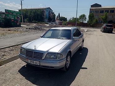 цепь кмс: Mercedes-Benz C-Class: 1993 г., 2.2 л, Автомат, Бензин, Седан — 1