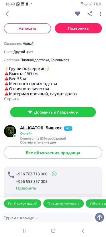 угловая тумба: Мебель на заказ, Кухня, Витрина, горка