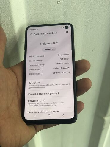 беспроводные наушники купить бишкек: Samsung Galaxy S10e, Б/у, 128 ГБ, цвет - Синий, 1 SIM, 2 SIM