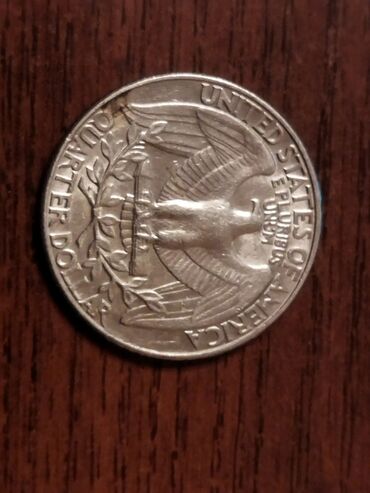 Монеты: Цена за всё — 19