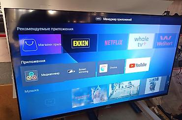 Televizorlar: Smart TV –50 (128sm) böyük ağıllı televizor Xüsusiyyətlər: - Smart — 7
