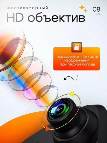Видеорегистраторы: Видеорегистратор Новый, На лобовое стекло, Без GPS, Есть G-Sensor, Без антирадара at lalafo.kg — 7 Видеорегистраторы: Видеорегистратор Новый, На лобовое стекло, Без GPS, Есть G-Sensor, Без антирадара — 7