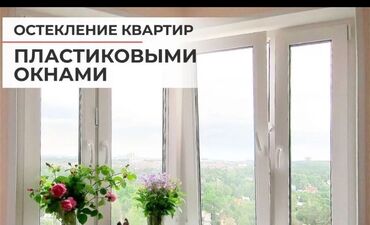 Ремонт окон и дверей: Подоконник: Реставрация, Установка, Бесплатный выезд