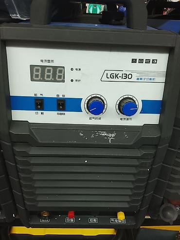 Плазменный резак LGK-130 (инверторный) - Цифровой индикатор тока с