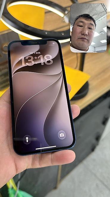 айфон 13 цена в бишкеке бу: IPhone 12, Б/у, 128 ГБ, 100 % — 9