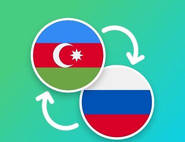 ingilis dili muəlliməsi: 🇷🇺 Rus dili üzrə şifahi tərcüməçi Rus dilində sərbəst danışıram və 30 — 1