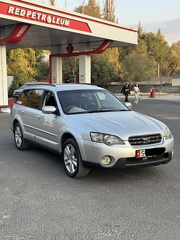 торг будет: Subaru Outback: 2003 г., 2.5 л, Автомат, Бензин, Универсал — 2