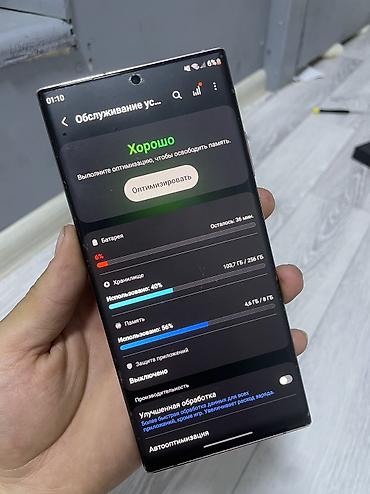 samsung а32: Samsung Galaxy Note 20 Ultra, Б/у, 256 ГБ, цвет - Золотой, 2 SIM, eSIM — 10
