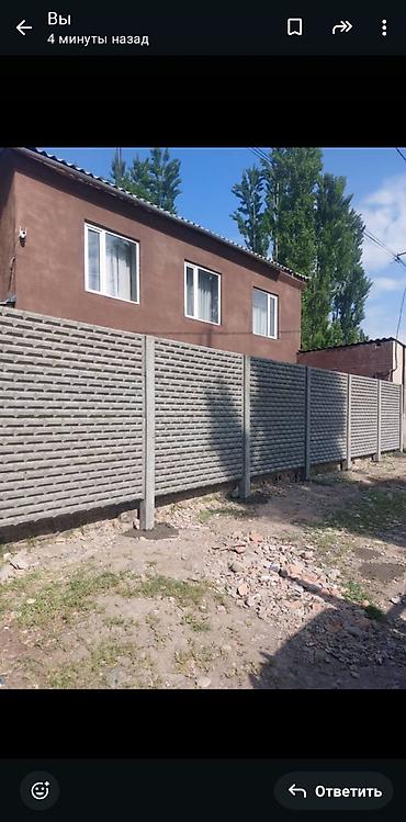 Оңдоп-түзөө жана курулуш: Секционный бетонный забор из ж/б панелей - Материал: вибролитые — 2
