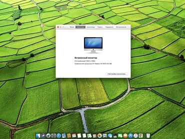 Masaüstü kompüterlər və iş stansiyaları: Apple iMac all-in-one stolüstü kompüter + aksesuarlar. Barterda — 7