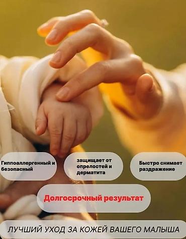 ожог: Sudocrem Antiseptic Healing Cream — антисептический заживляющий крем — 3