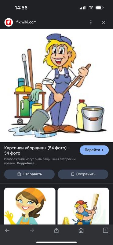 требуется в швейный цех: Требуется Уборщица, Оплата Ежедневно