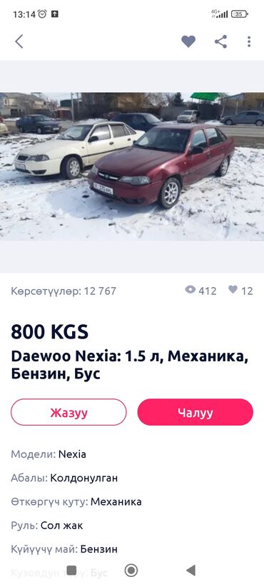 jac t9 цена бишкек: Аренда бери лет кун 800 сомдон замок 10000 сом айдолы 25 Жогорку