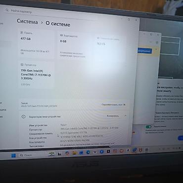 core: Игровой, Б/у, Intel Core i7 — 3
