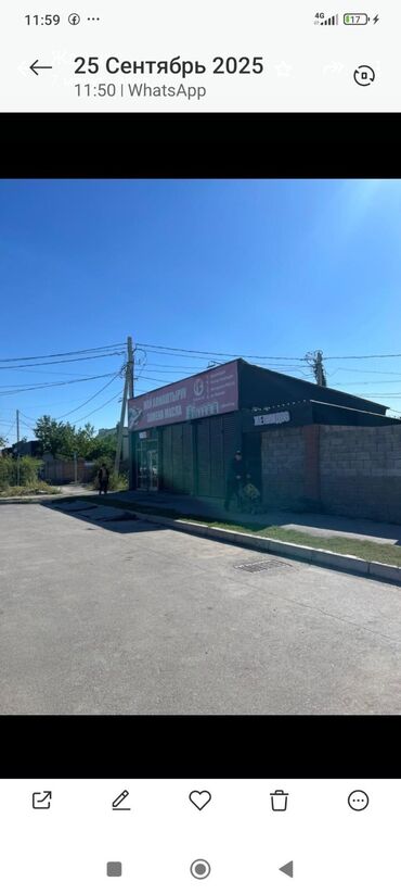 оборудование автомойка: Сдаю Автомойка, 60 м²