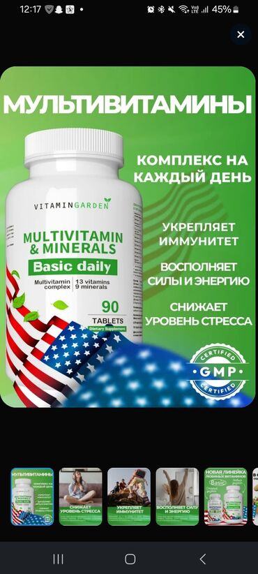 Vitaminlər və BAƏ: VitaMeal tərəfindən istehsal olunan bu biotin əlavəsi saçların — 6