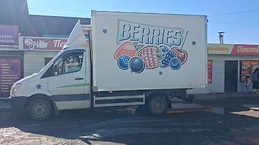 спринтер дворник: Рефрижераторный фургон «BERRIES» на базе малотоннажного грузовика. - — 2