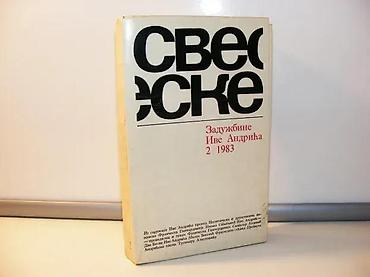 tipke: Sveske Zadužbine Ive Andrića broj 2/1983Od 1982. godine Zadužbina — 1
