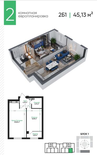 квартиры колмо: 1 комната, 45 м², Элитка, 10 этаж, ПСО (под самоотделку)