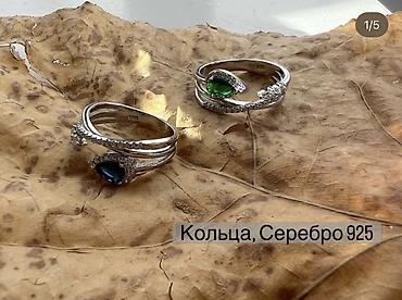 муассанит цена: Кольца с муассанитом и фианитами, серебро 925 - Новое поступление — 8