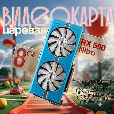 raspberry pi: Игровая видеокарта RX 590 Nitro - Объем видеопамяти: 8 GB - Серия — 1