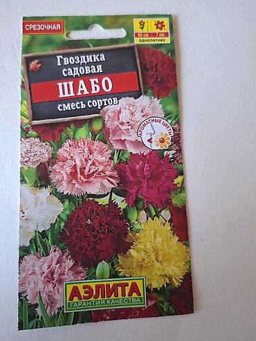 tut aragi satilir: Eustoma (lisianthus) toxumu – “Arena” seriyası, VIP xətt — 10