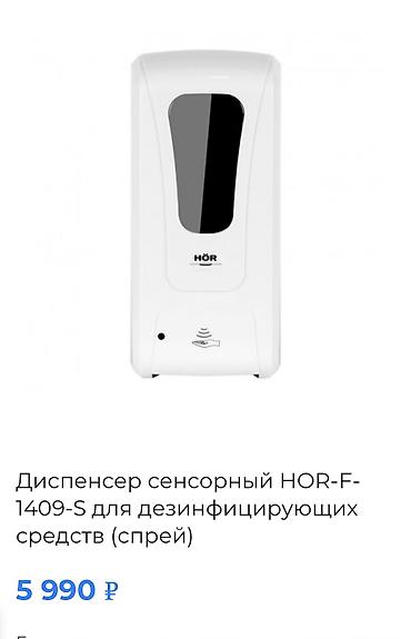 Үй жана бакча: Жаңы — 8