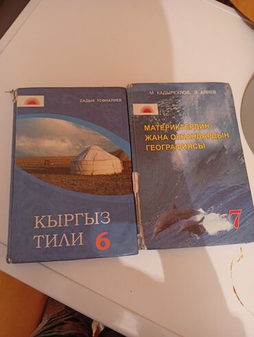 отдам даром стеклянные банки: 2книги школьные,выкидывать жалко отдам даром кому нужно