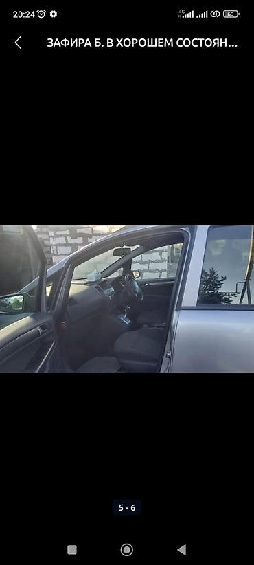 опел заф: Opel Zafira: 2005 г., 2.2 л, Автомат, Бензин, Минивэн — 3