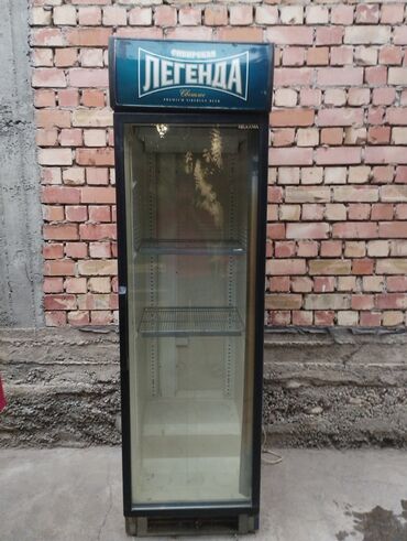 маленький холодильник для мороженого: Б/у