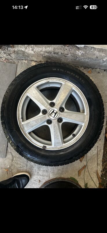 купить железные диски r16: Куйма Дисктер R 16 Honda, Комплект, тешиктери - 5, Колдонулган
