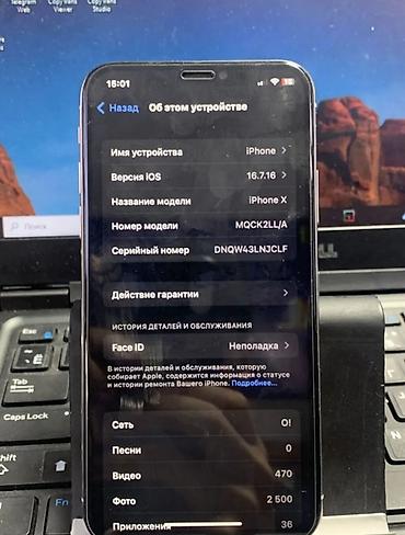 айфон x цена в бишкеке бу: IPhone X, Б/у, 64 ГБ, Белый, 100 % — 3