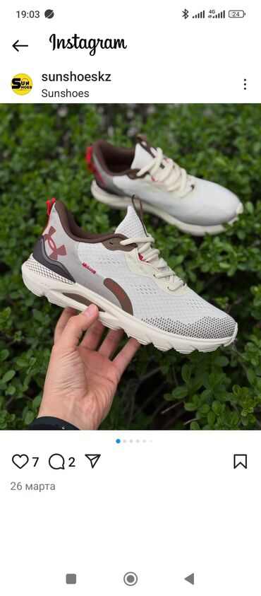 асикс борцовки: Under armour