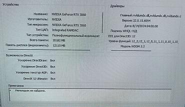 Masaüstü kompüterlər və iş stansiyaları: Gaming PC, masaüstü kompüter və gaming monitor satılır. Göstəriciləri — 5