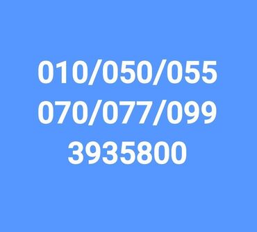 SİM-kartlar: 050/055/070 8807887 050/055 8861010 010/055/077 3936868 050/055