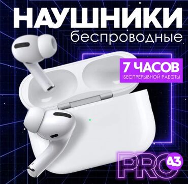 logitech pro x: Беспроводные наушники Pro A3 / Гарнитура Pro, на заказ