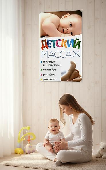 воспитател: Требуется Воспитатель, Частный детский сад, Более 5 лет опыта — 1