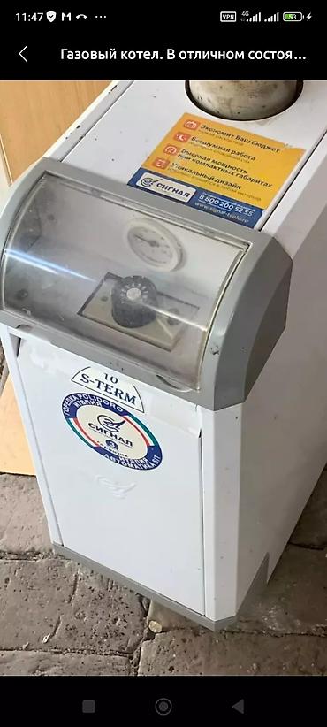 Ремонт газовых котлов: Обслуживание и ремонт газовых котлов всех видов мастер Газовщик с — 4