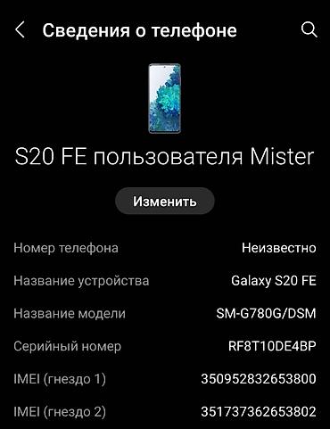 samsung s20 fe купить: Samsung Galaxy S20, Б/у, 128 ГБ, цвет - Черный, 2 SIM — 9