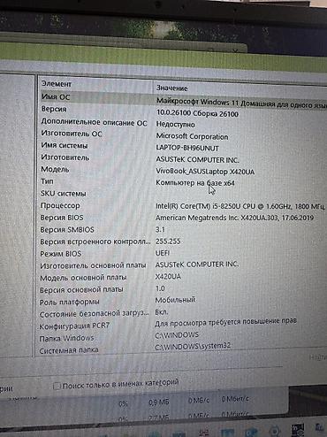 asus vivabook: ASUS VivoBook 14 — компактный и лёгкий ноутбук для учёбы, работы и — 8
