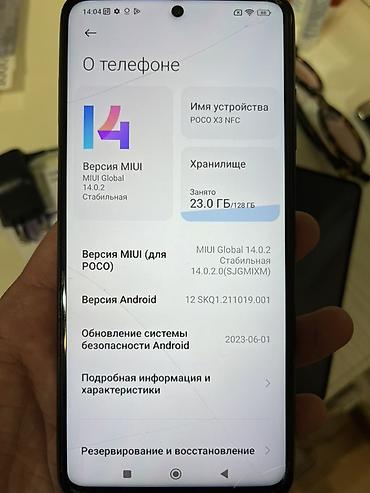 iphone pro max 256: Смартфоны: 1) Samsung Galaxy S7 edge (модель SM-G935F) - Изогнутый — 4