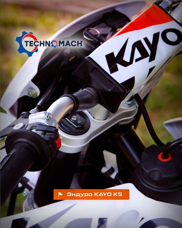 Мотоциклы: Эндуро 300 куб. см, Бензин, Взрослый, Новый — 11