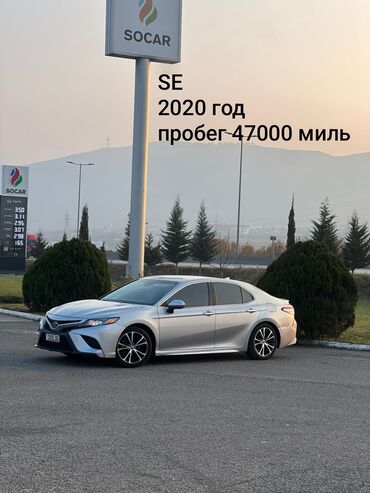 Toyota: Toyota Camry: 2020 г., 2.5 л, Автомат, Бензин, Седан