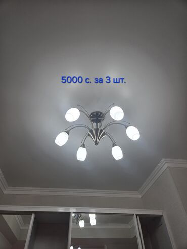 плафоны люстры: Продаю люстры — 3 штуки, 5000 с. за комплект. Современные потолочные