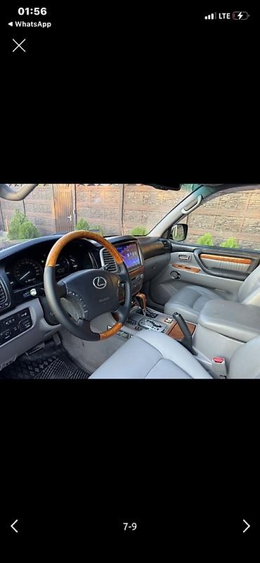 акпп lexus: Lexus LX: 2007 г., 4.7 л, Автомат, Внедорожник — 3