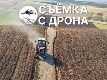 нотариус с выездом на дом бишкек: Фотосъёмка, Видеосъёмка | Ордуна баруу менен | Иш-чараларды тартуу, Love story, Жарнама роликтери