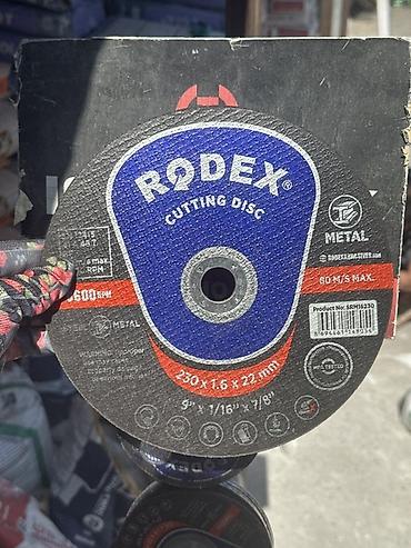 Новый, Rodex, Диаметр диска: 230 мм, Посадочный диаметр: 22,23 мм